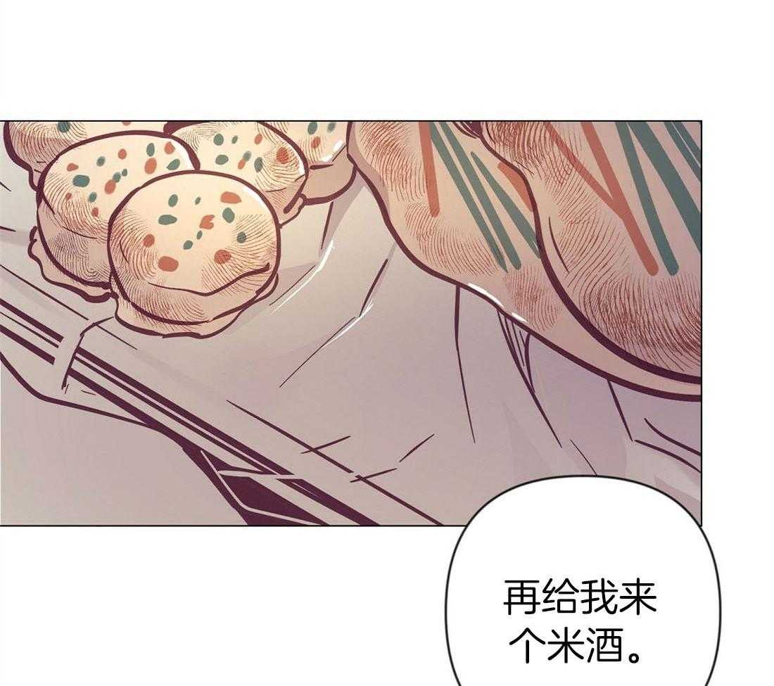 《讹上大佬的后果》漫画最新章节第63话 混乱的情绪免费下拉式在线观看章节第【9】张图片