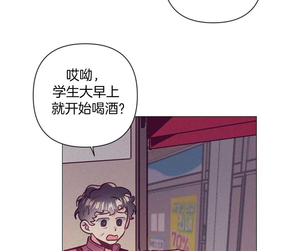 《讹上大佬的后果》漫画最新章节第63话 混乱的情绪免费下拉式在线观看章节第【8】张图片