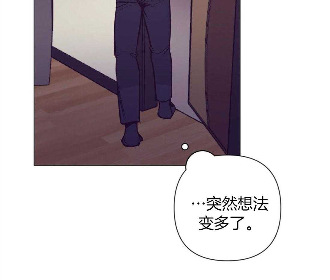 《讹上大佬的后果》漫画最新章节第63话 混乱的情绪免费下拉式在线观看章节第【56】张图片