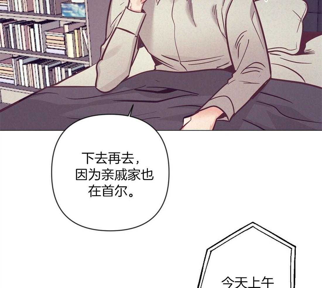 《讹上大佬的后果》漫画最新章节第63话 混乱的情绪免费下拉式在线观看章节第【37】张图片