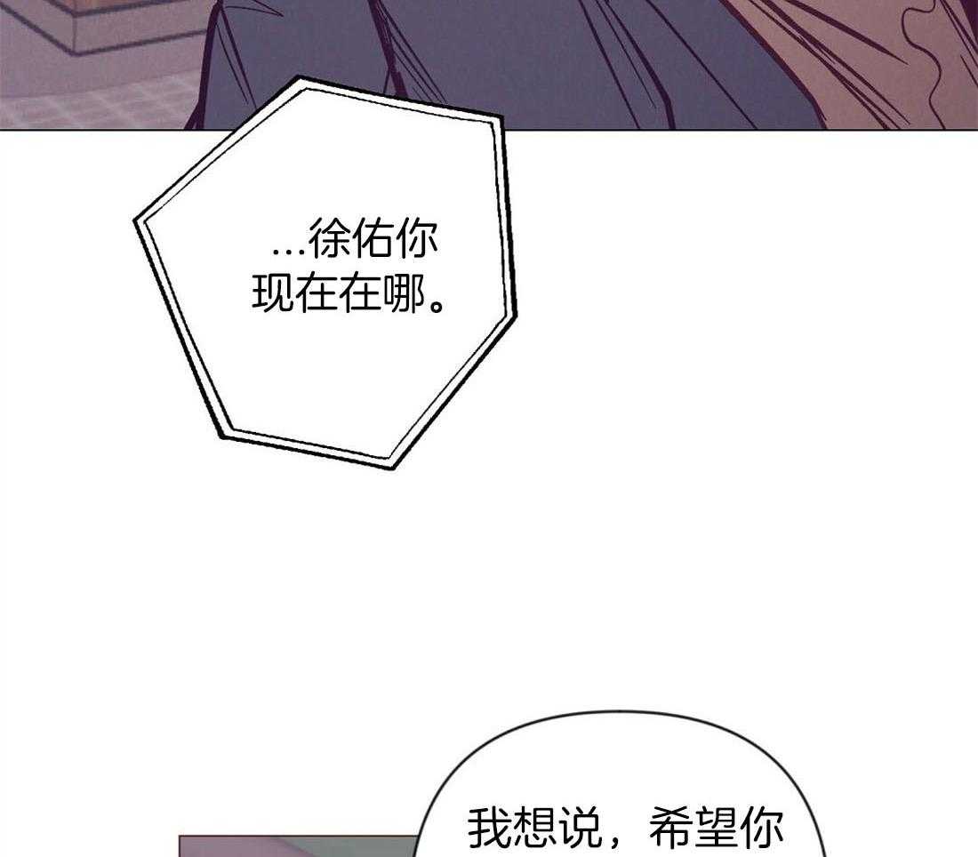 《讹上大佬的后果》漫画最新章节第64话 状态很差免费下拉式在线观看章节第【17】张图片