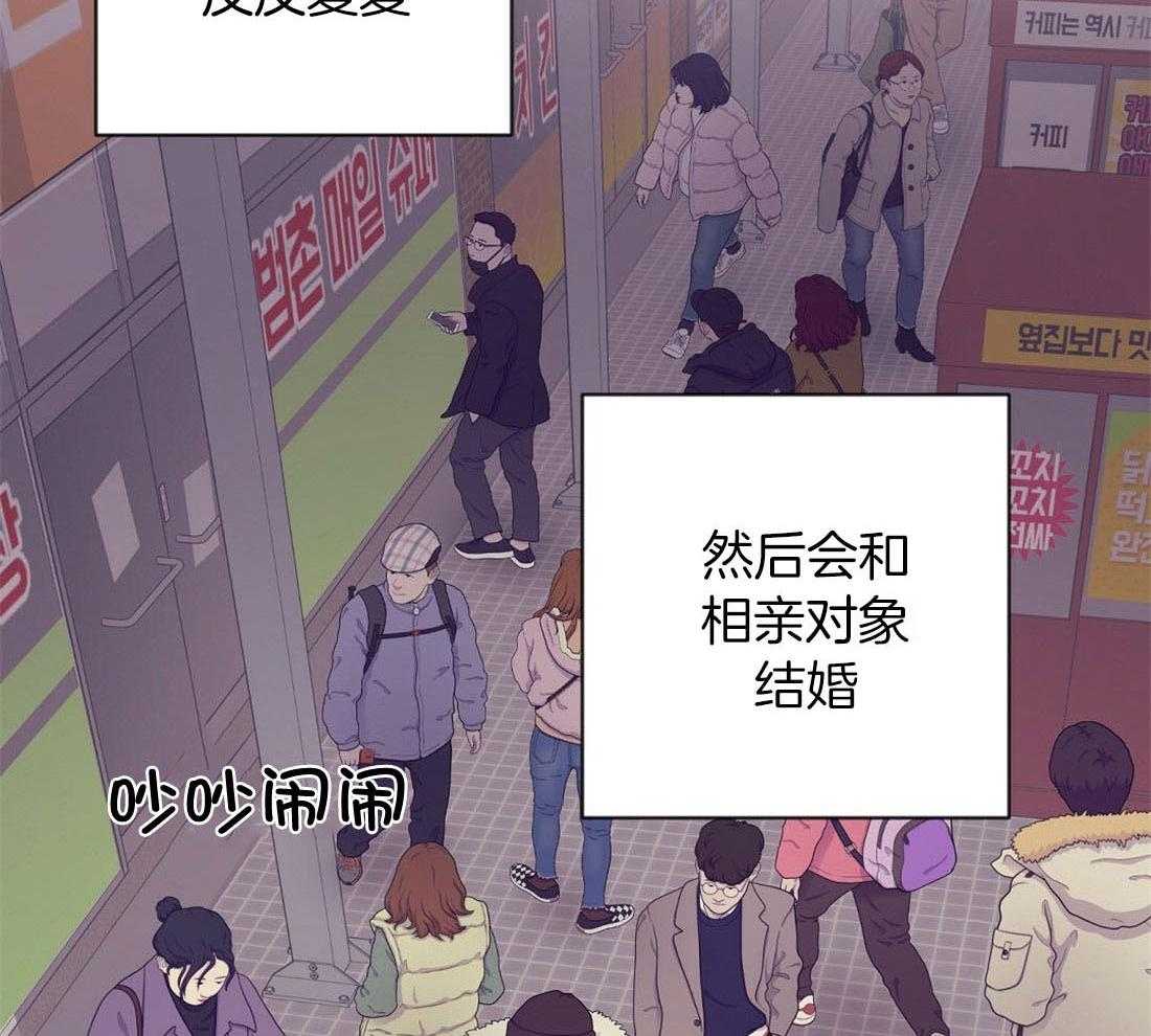 《讹上大佬的后果》漫画最新章节第64话 状态很差免费下拉式在线观看章节第【46】张图片