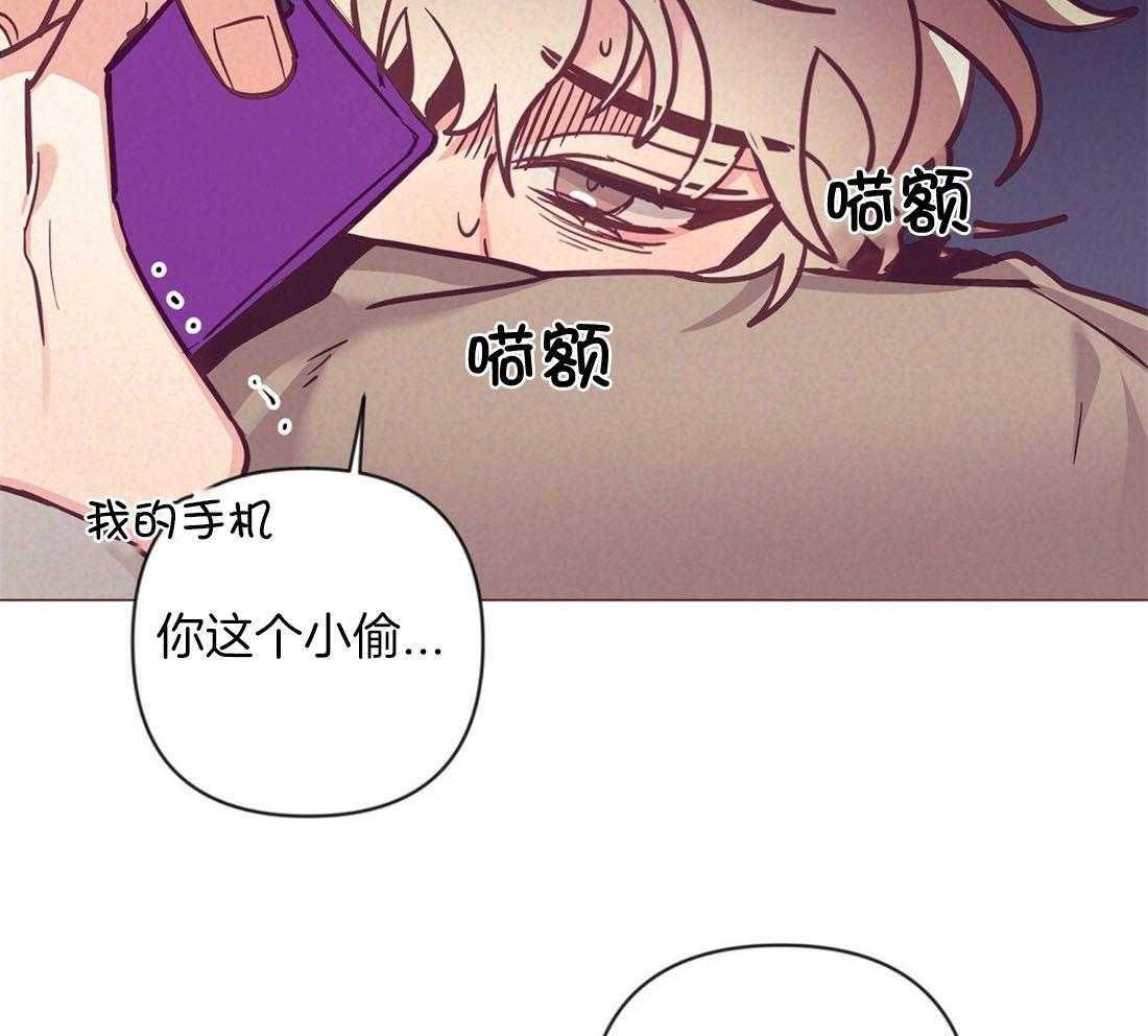 《讹上大佬的后果》漫画最新章节第64话 状态很差免费下拉式在线观看章节第【5】张图片