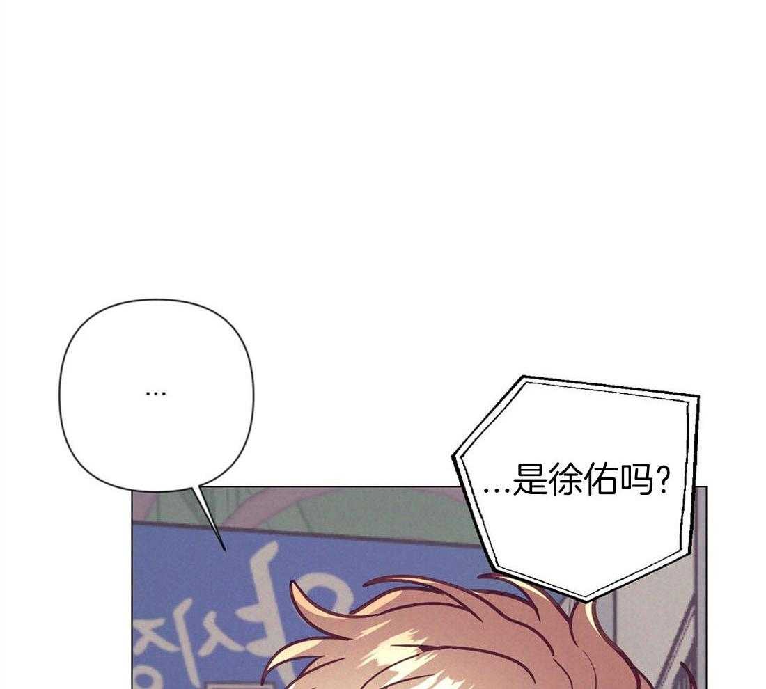 《讹上大佬的后果》漫画最新章节第64话 状态很差免费下拉式在线观看章节第【38】张图片