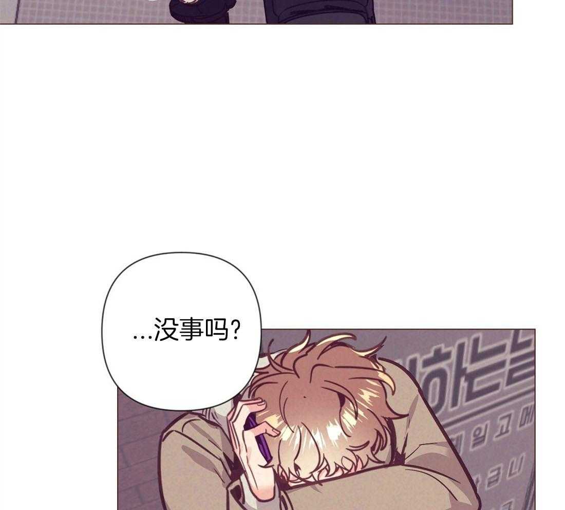 《讹上大佬的后果》漫画最新章节第64话 状态很差免费下拉式在线观看章节第【8】张图片