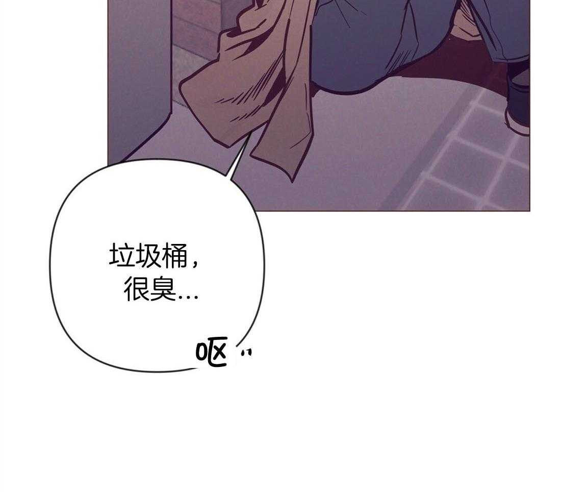 《讹上大佬的后果》漫画最新章节第64话 状态很差免费下拉式在线观看章节第【11】张图片