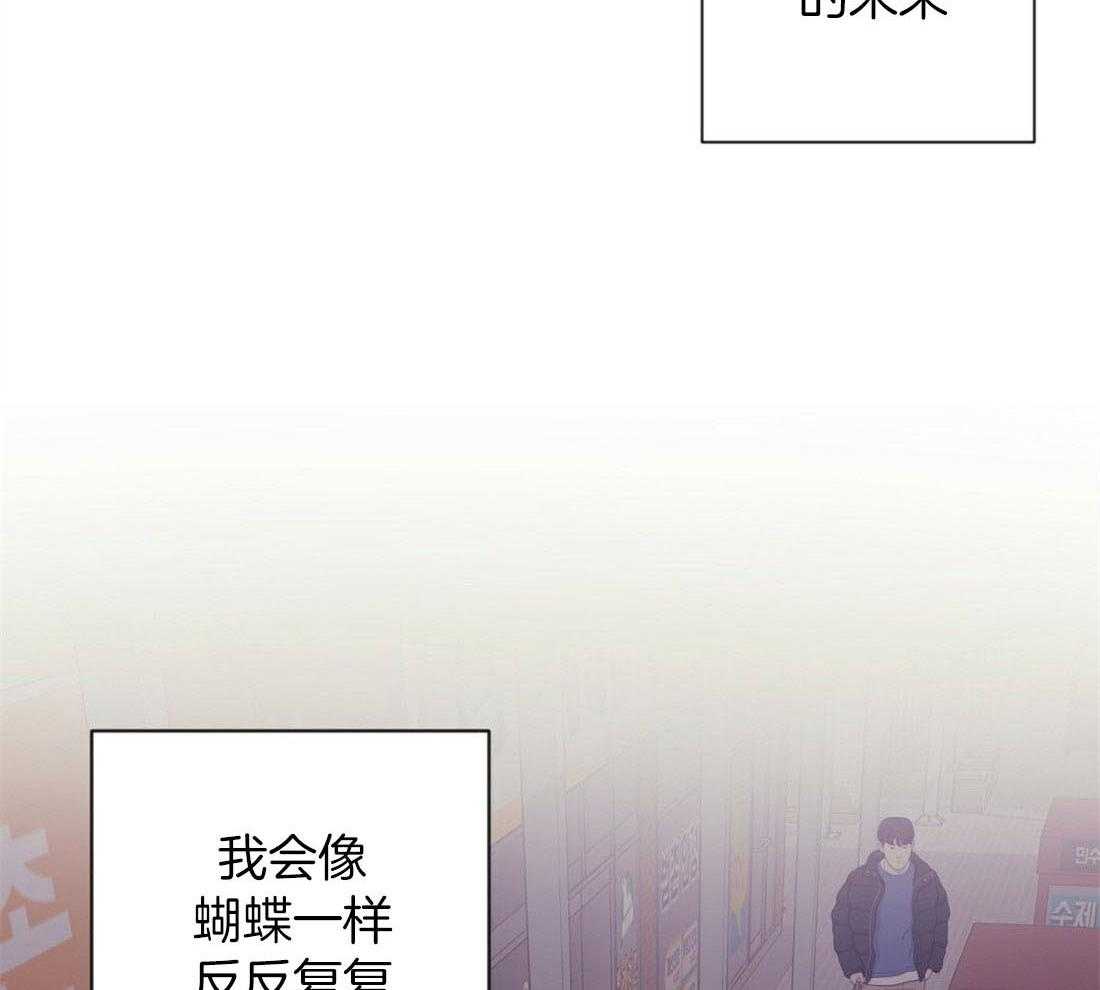 《讹上大佬的后果》漫画最新章节第64话 状态很差免费下拉式在线观看章节第【47】张图片