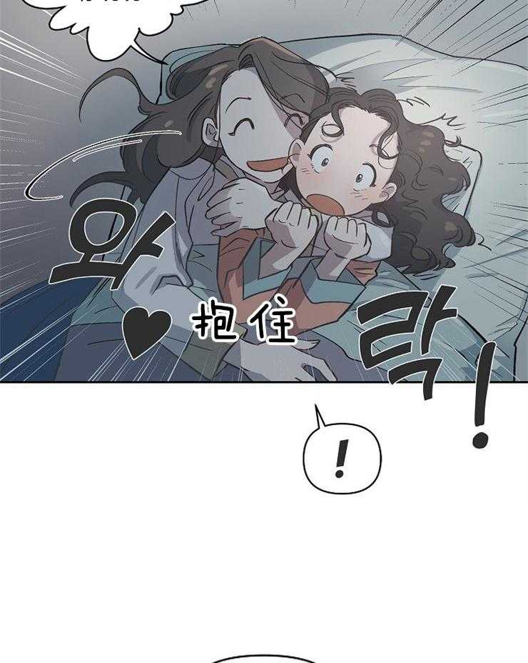 《连理枝》漫画最新章节第3话 3_姐姐的教导免费下拉式在线观看章节第【22】张图片