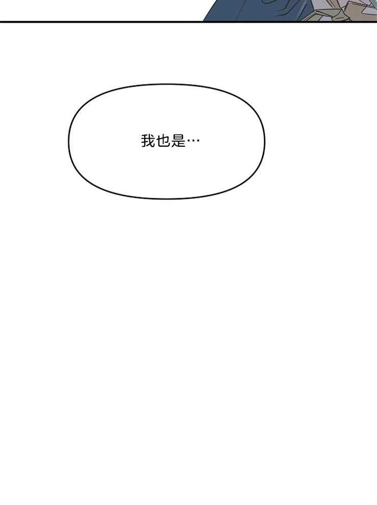 《连理枝》漫画最新章节第3话 3_姐姐的教导免费下拉式在线观看章节第【1】张图片