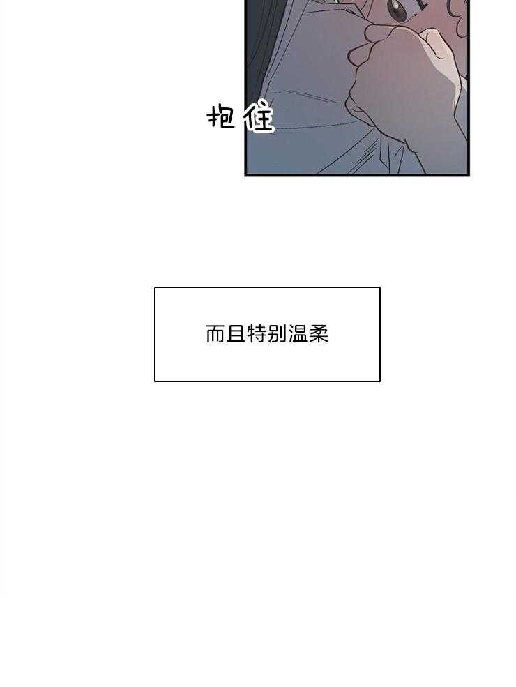 《连理枝》漫画最新章节第3话 3_姐姐的教导免费下拉式在线观看章节第【6】张图片