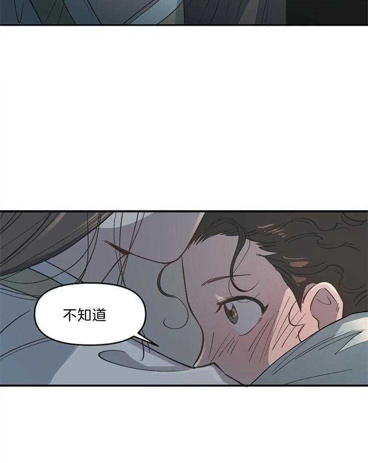 《连理枝》漫画最新章节第3话 3_姐姐的教导免费下拉式在线观看章节第【18】张图片