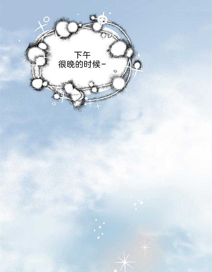 《连理枝》漫画最新章节第6话 6_姐姐出嫁了免费下拉式在线观看章节第【19】张图片