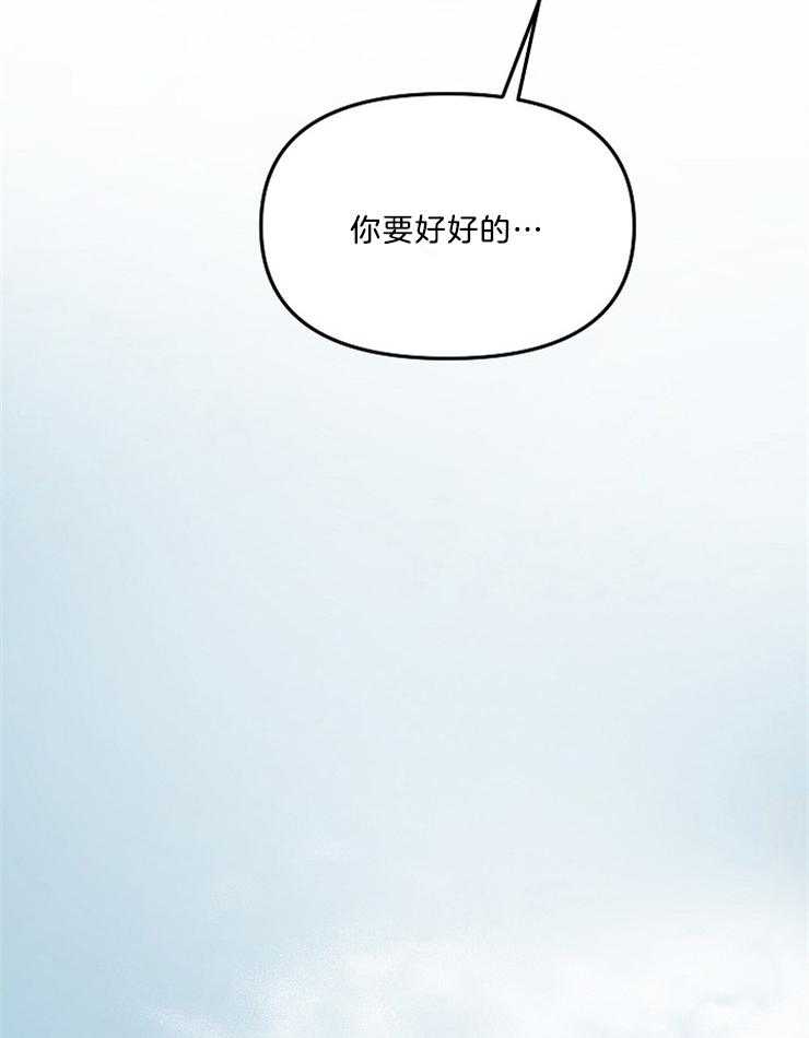 《连理枝》漫画最新章节第6话 6_姐姐出嫁了免费下拉式在线观看章节第【9】张图片