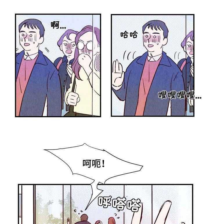 《龙的逆鳞》漫画最新章节第3话 3_大脑短路免费下拉式在线观看章节第【5】张图片