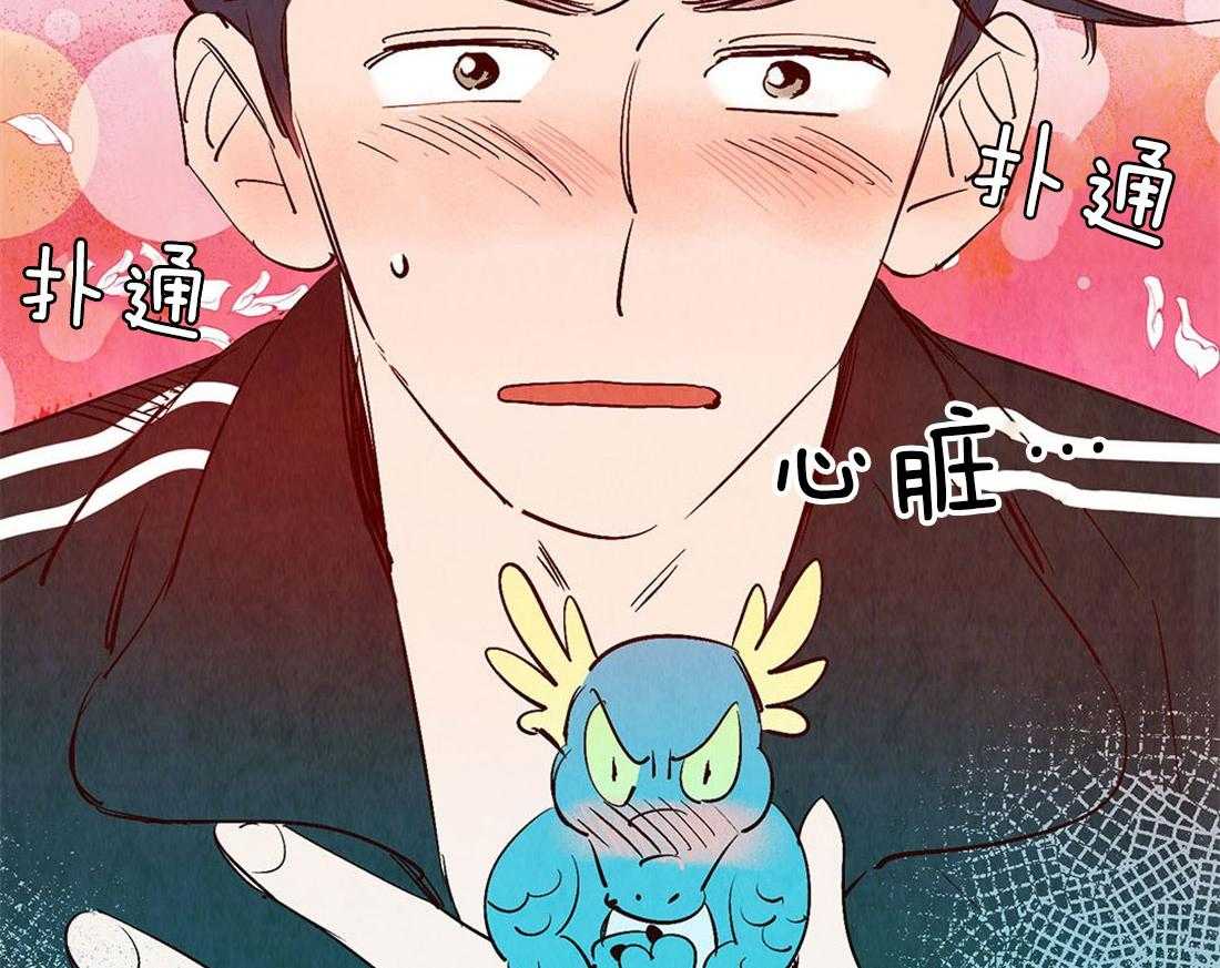 《龙的逆鳞》漫画最新章节第52话 疯狂心动免费下拉式在线观看章节第【2】张图片