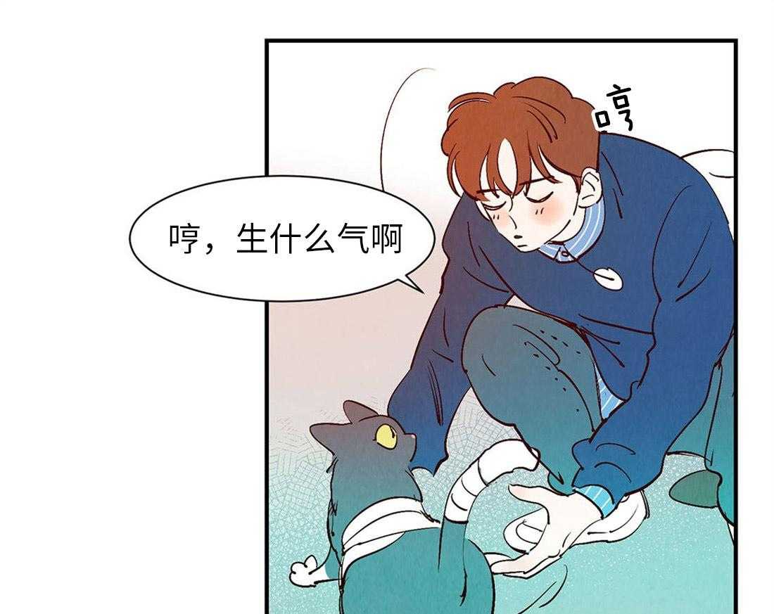 《龙的逆鳞》漫画最新章节第52话 疯狂心动免费下拉式在线观看章节第【6】张图片