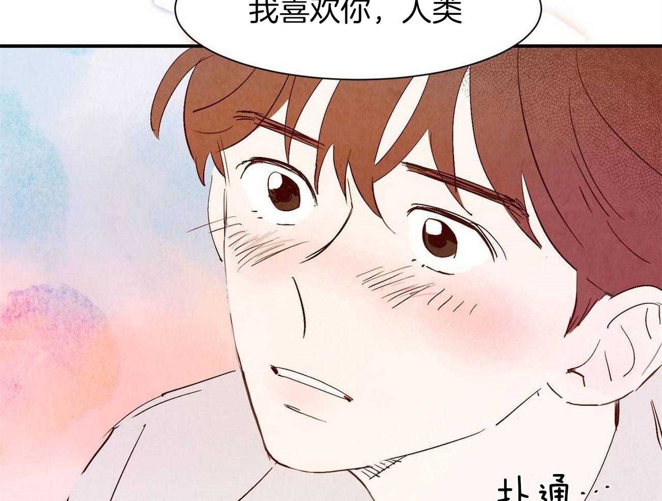 《龙的逆鳞》漫画最新章节第64话 对你坦诚免费下拉式在线观看章节第【21】张图片