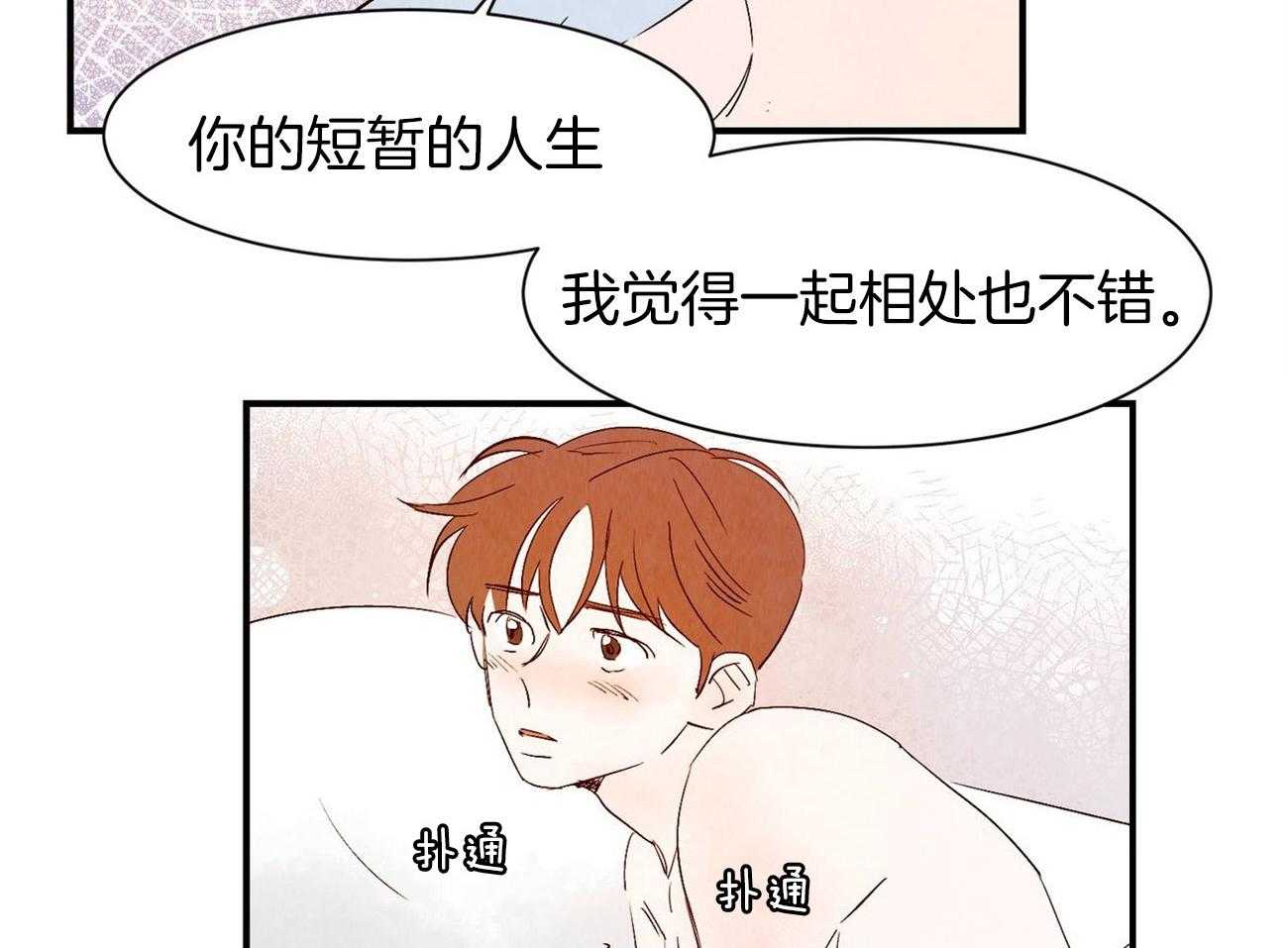 《龙的逆鳞》漫画最新章节第66话 你的内心免费下拉式在线观看章节第【10】张图片