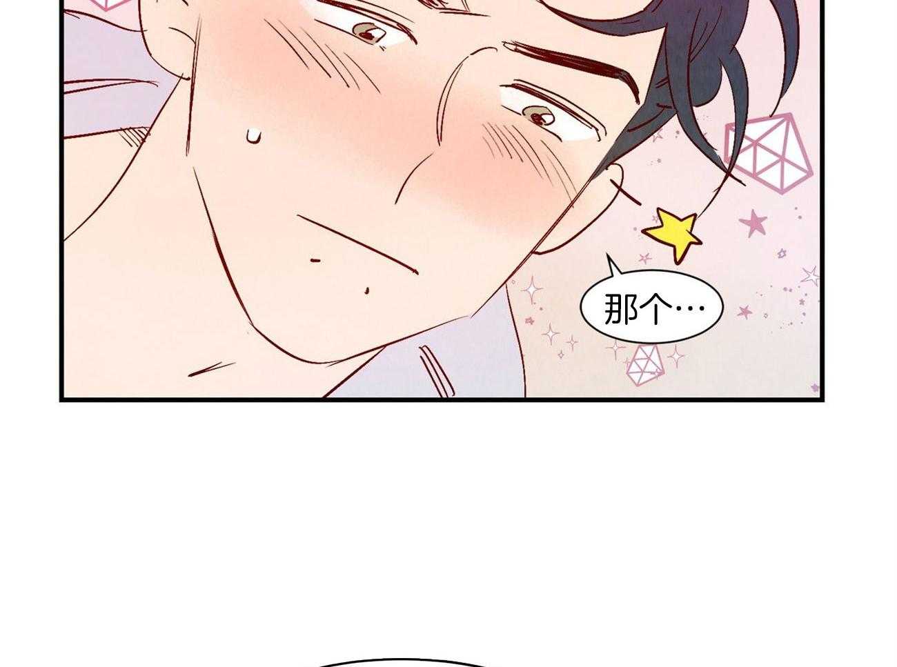 《龙的逆鳞》漫画最新章节第66话 你的内心免费下拉式在线观看章节第【29】张图片