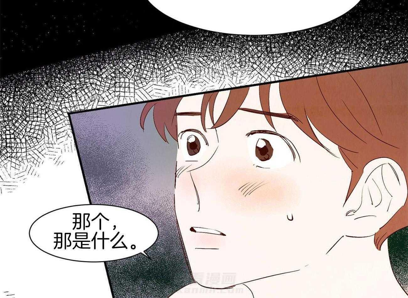 《龙的逆鳞》漫画最新章节第67话 也是执着免费下拉式在线观看章节第【40】张图片