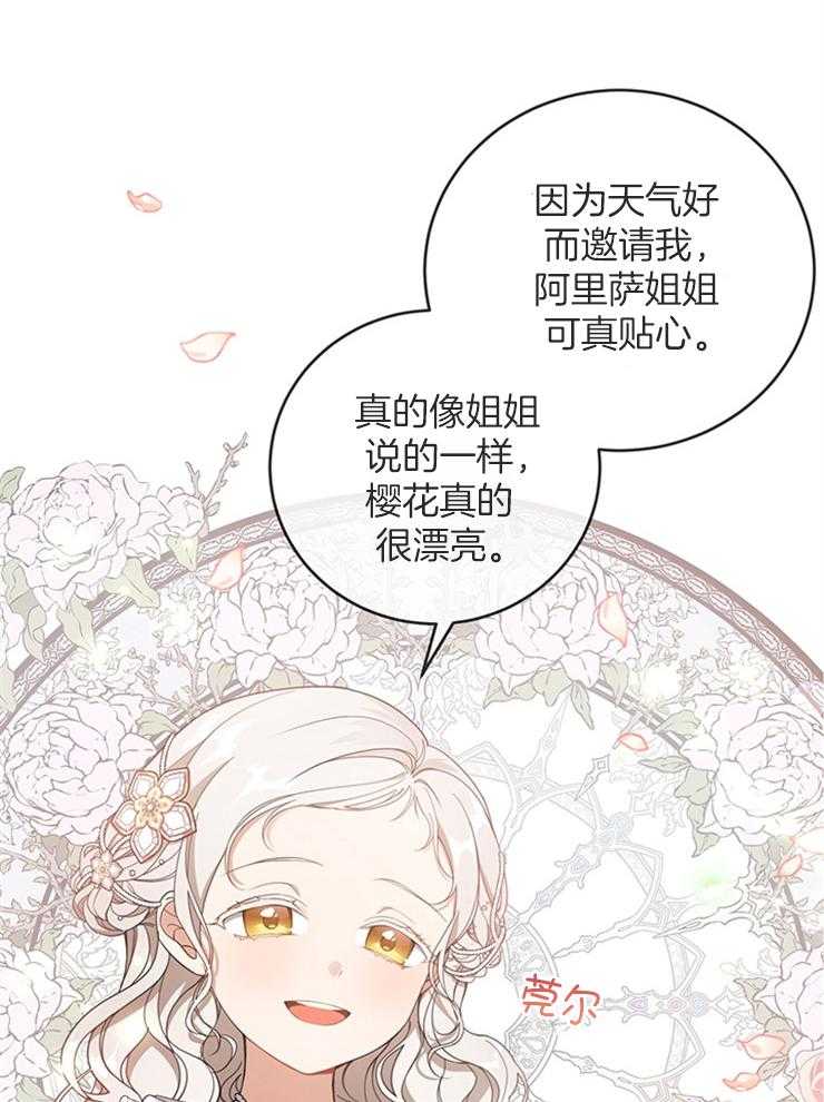 《再见光明》漫画最新章节第1话 1_中毒免费下拉式在线观看章节第【9】张图片