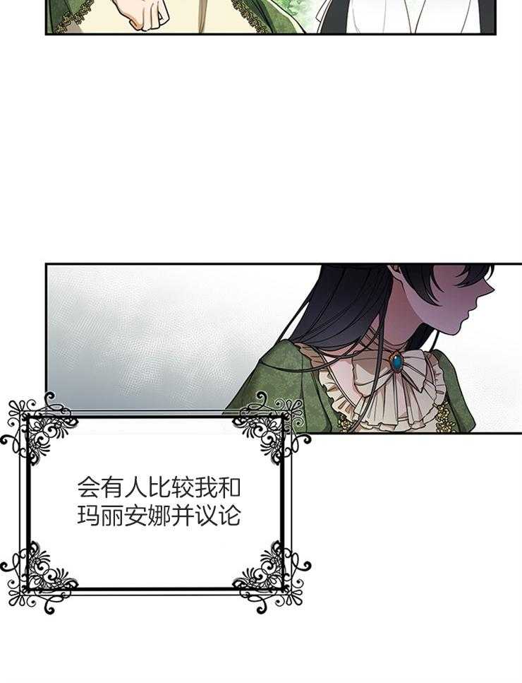 《再见光明》漫画最新章节第1话 1_中毒免费下拉式在线观看章节第【20】张图片