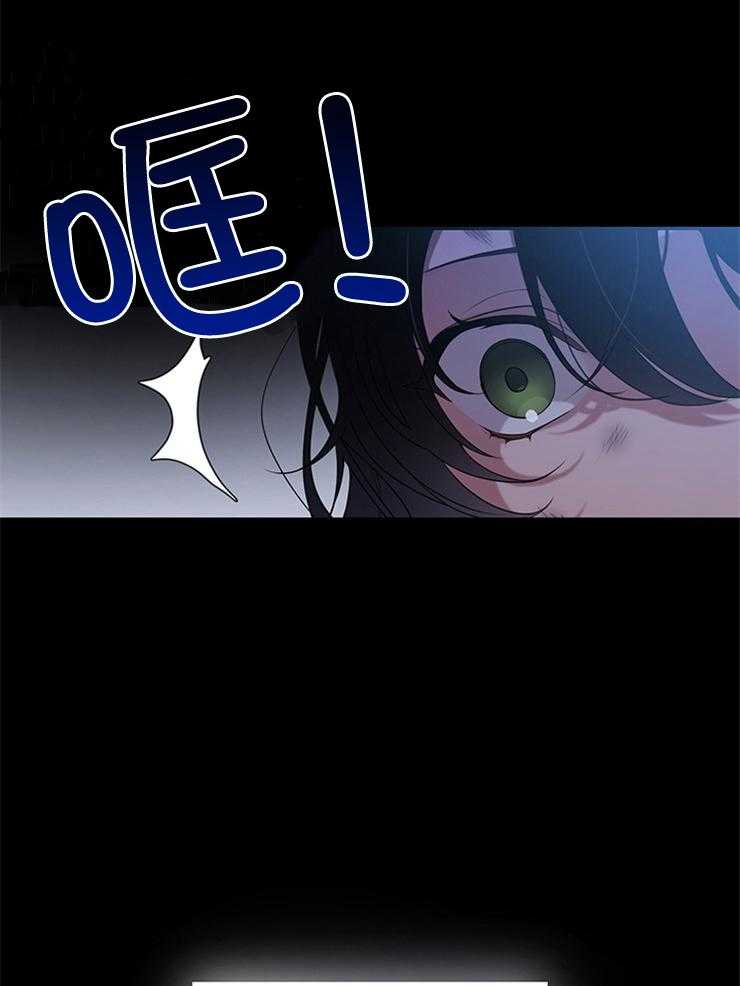 《再见光明》漫画最新章节第2话 2_处以死刑免费下拉式在线观看章节第【27】张图片