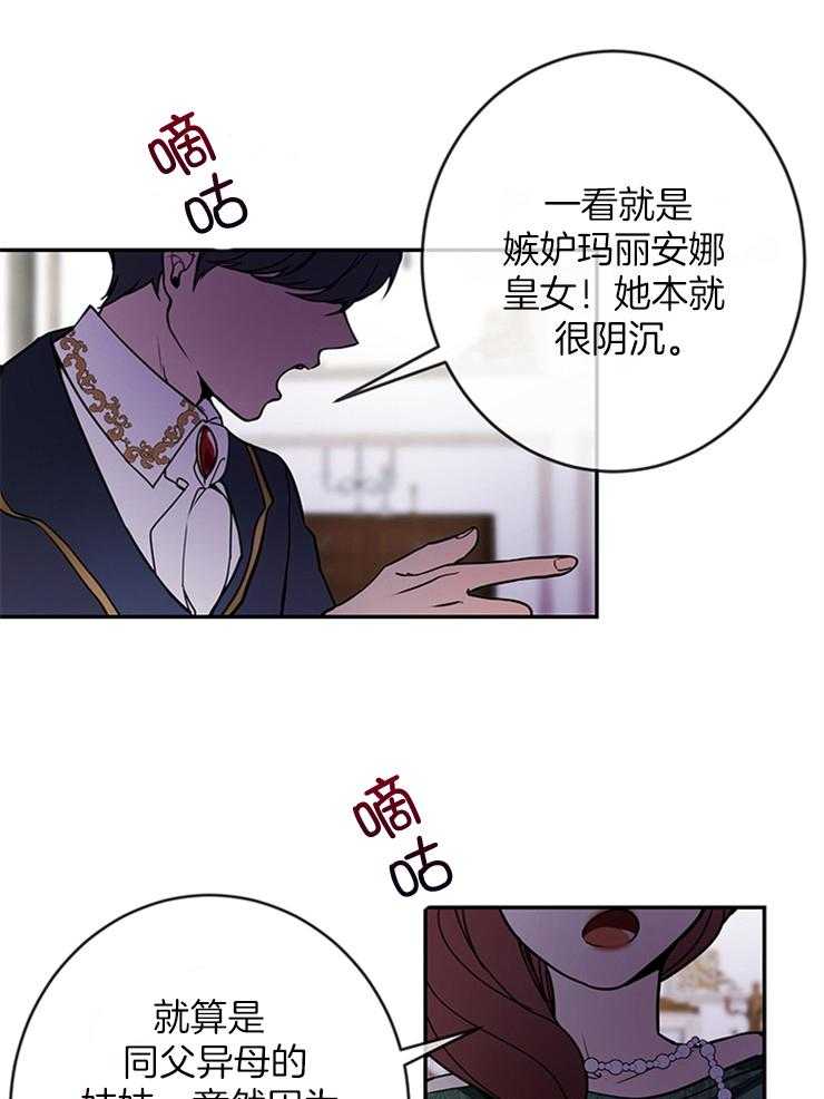 《再见光明》漫画最新章节第2话 2_处以死刑免费下拉式在线观看章节第【42】张图片