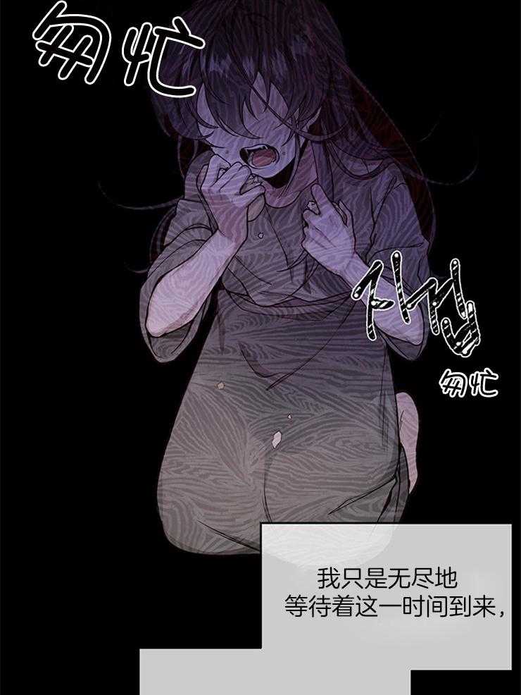 《再见光明》漫画最新章节第2话 2_处以死刑免费下拉式在线观看章节第【33】张图片