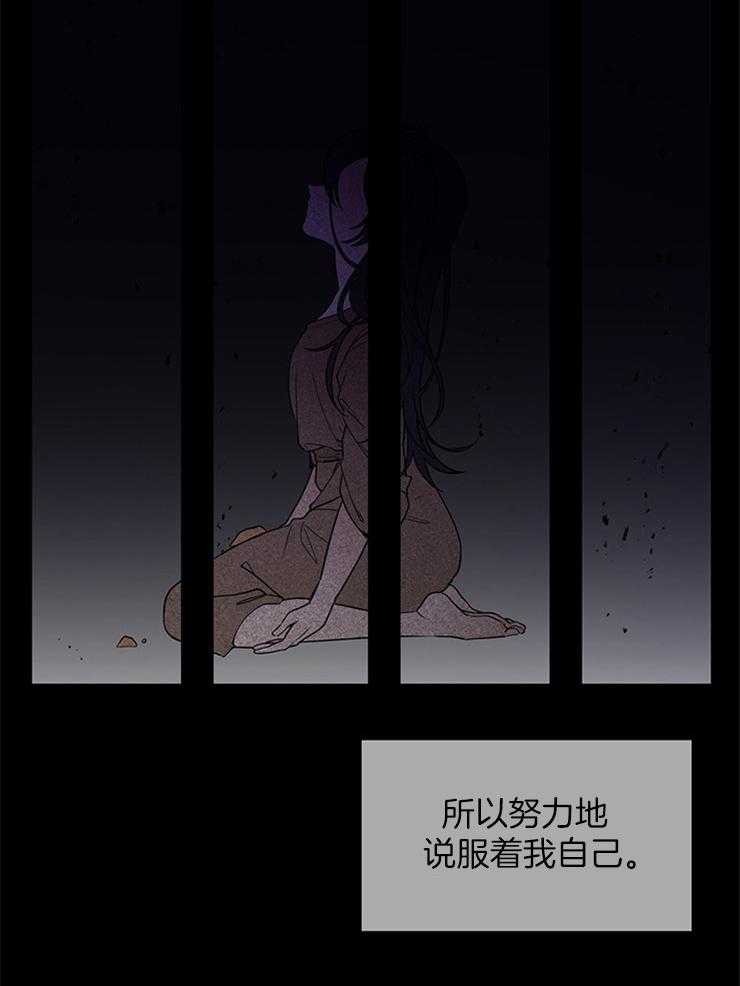 《再见光明》漫画最新章节第2话 2_处以死刑免费下拉式在线观看章节第【30】张图片