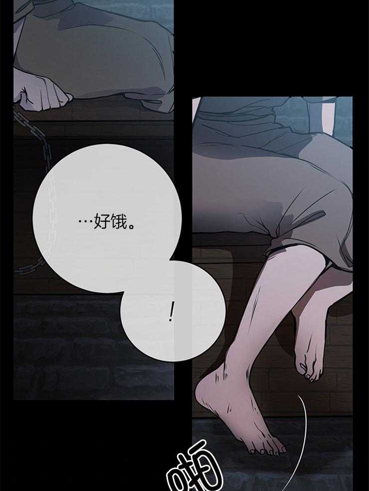 《再见光明》漫画最新章节第2话 2_处以死刑免费下拉式在线观看章节第【37】张图片