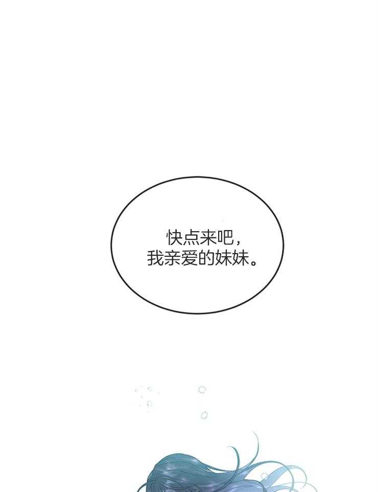 《再见光明》漫画最新章节第4话 4_重生免费下拉式在线观看章节第【3】张图片