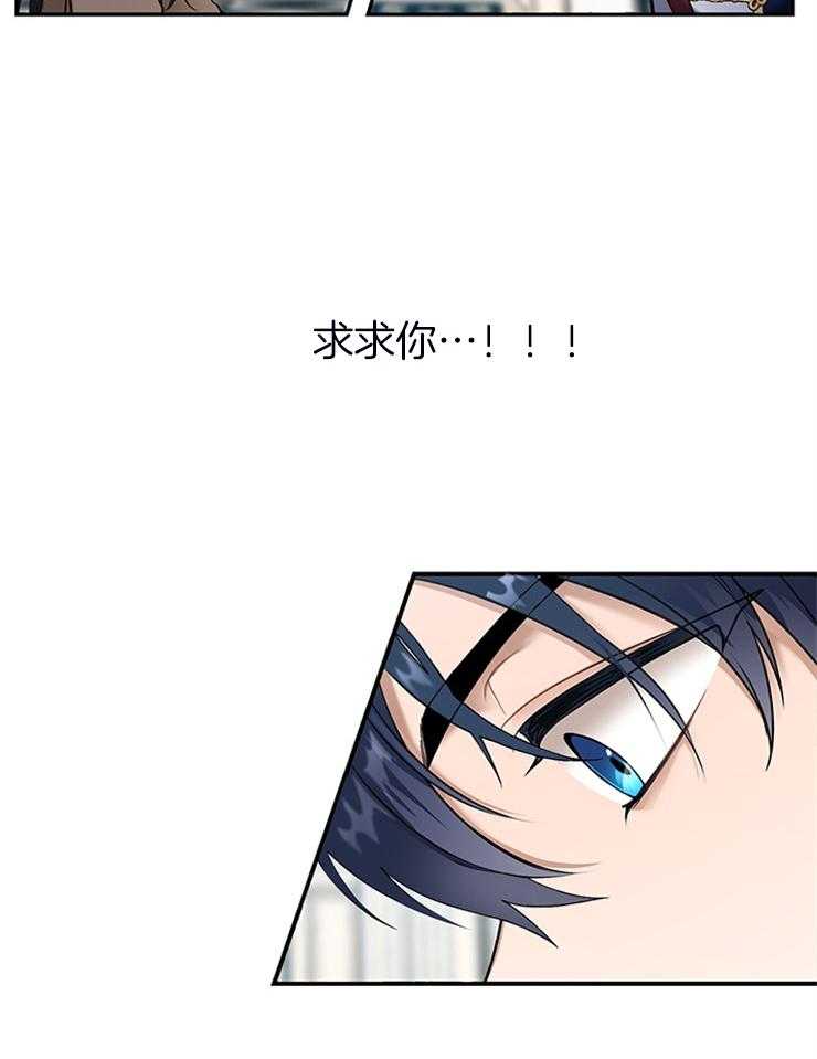 《再见光明》漫画最新章节第4话 4_重生免费下拉式在线观看章节第【48】张图片