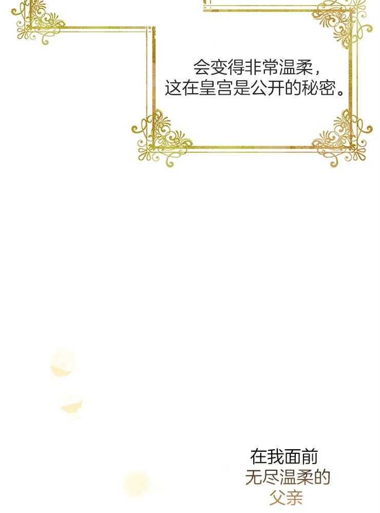 《再见光明》漫画最新章节第5话 5_温暖免费下拉式在线观看章节第【6】张图片