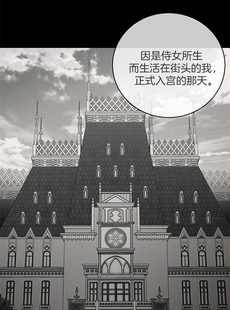 《再见光明》漫画最新章节第6话 6_回忆免费下拉式在线观看章节第【33】张图片