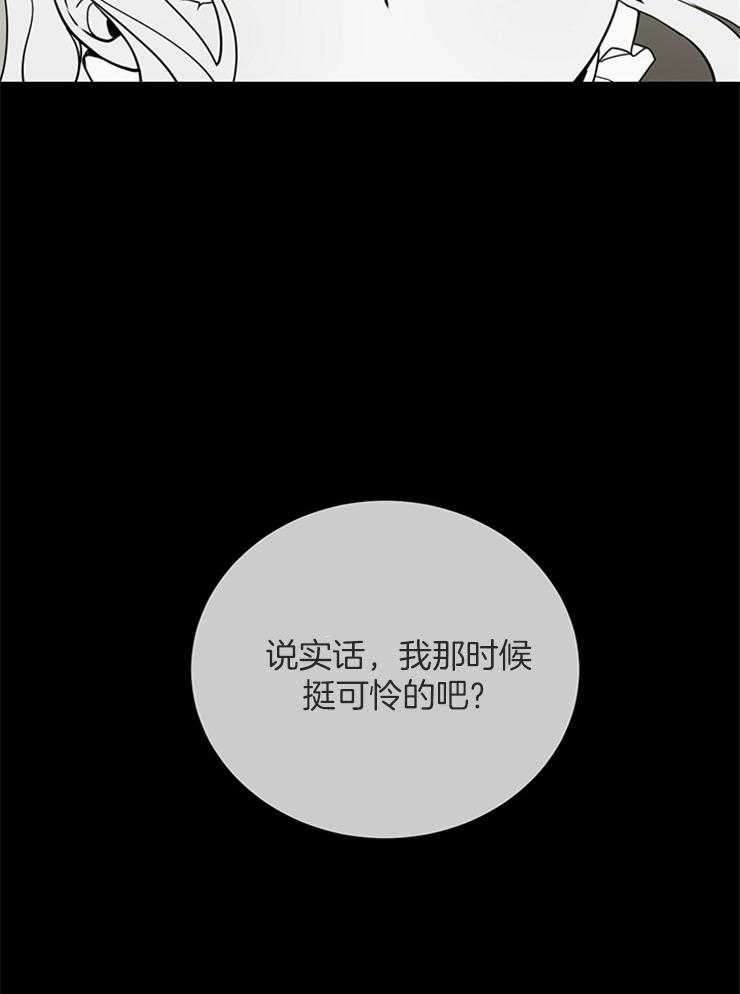 《再见光明》漫画最新章节第6话 6_回忆免费下拉式在线观看章节第【31】张图片