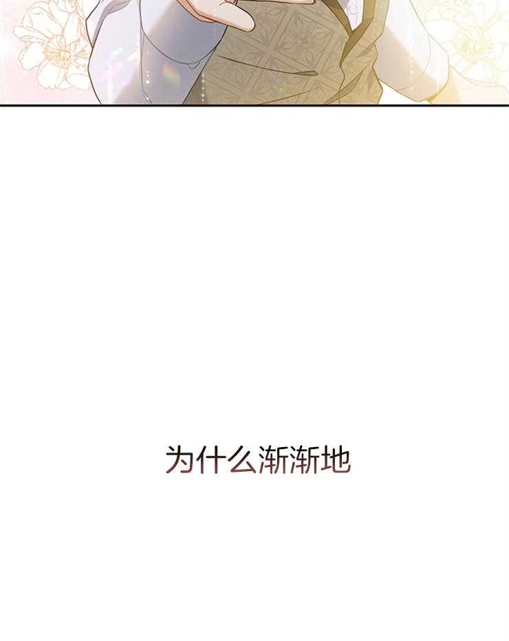 《再见光明》漫画最新章节第6话 6_回忆免费下拉式在线观看章节第【5】张图片