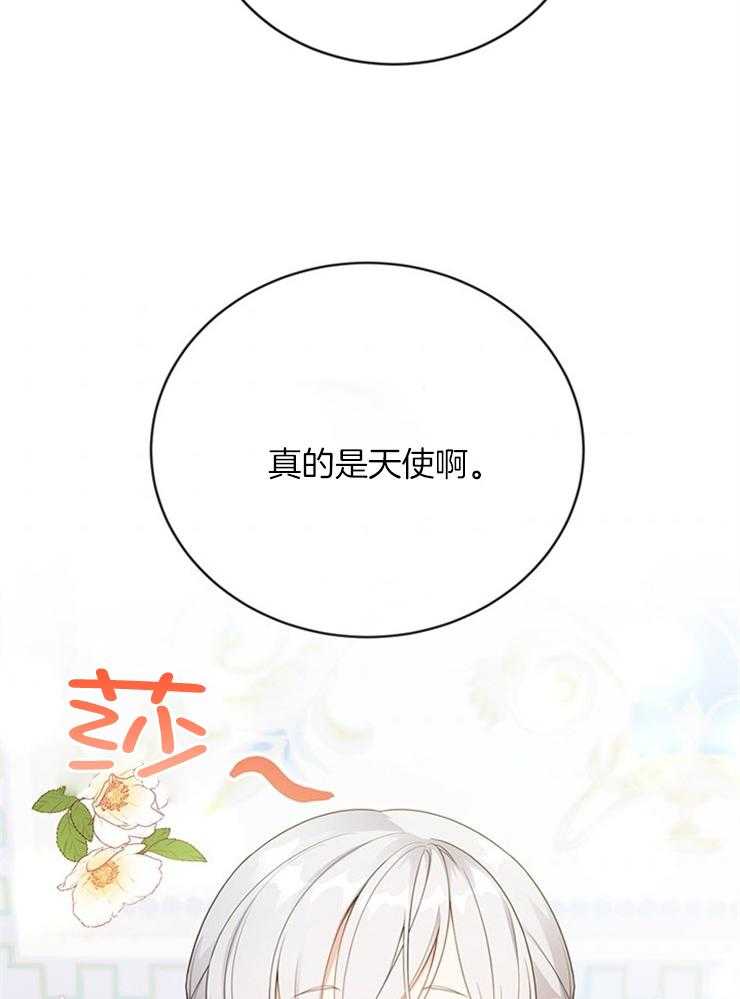 《再见光明》漫画最新章节第7话 7_多久都能等免费下拉式在线观看章节第【29】张图片