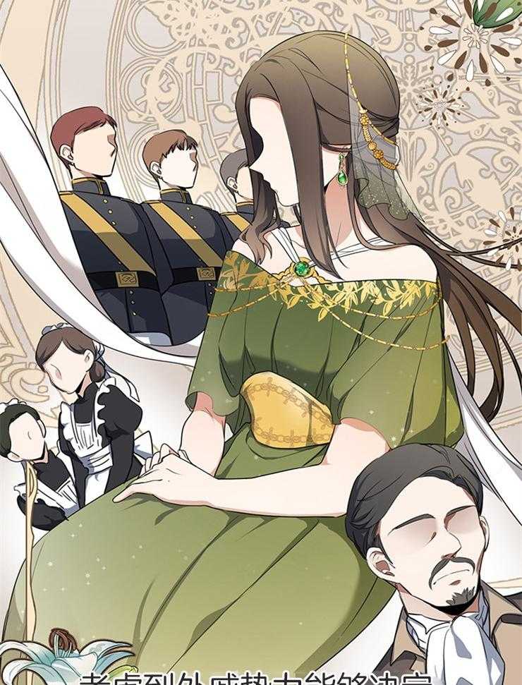 《再见光明》漫画最新章节第9话 9_不一样免费下拉式在线观看章节第【29】张图片