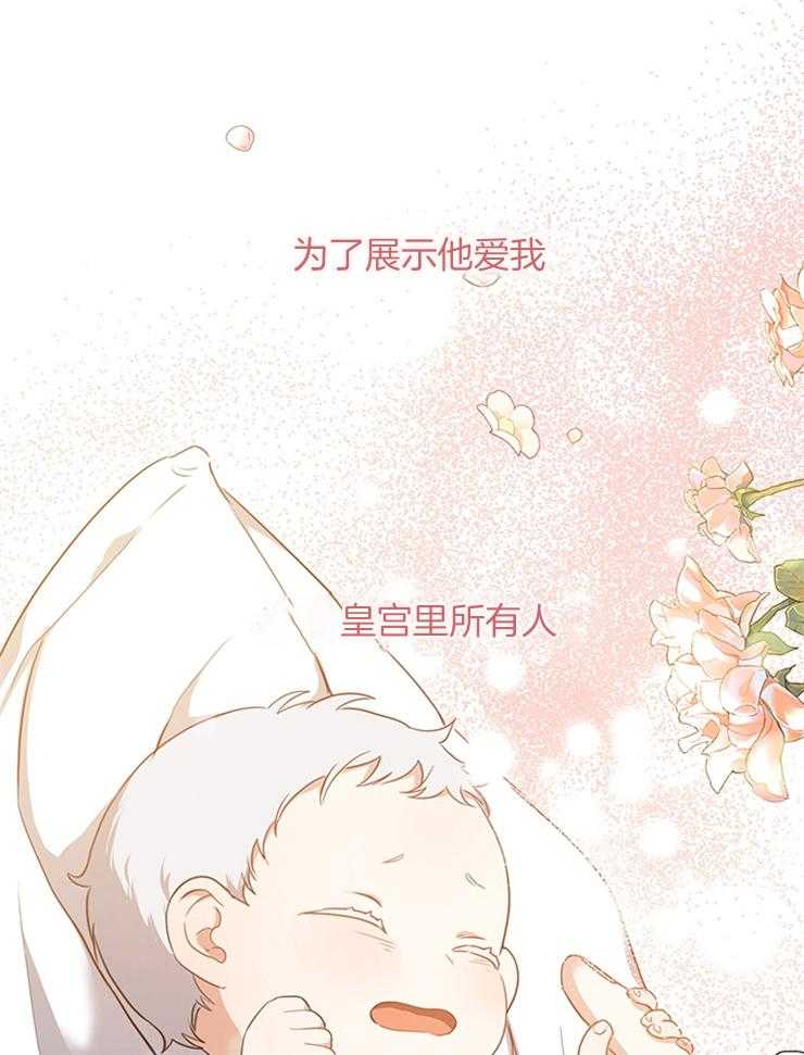 《再见光明》漫画最新章节第9话 9_不一样免费下拉式在线观看章节第【25】张图片