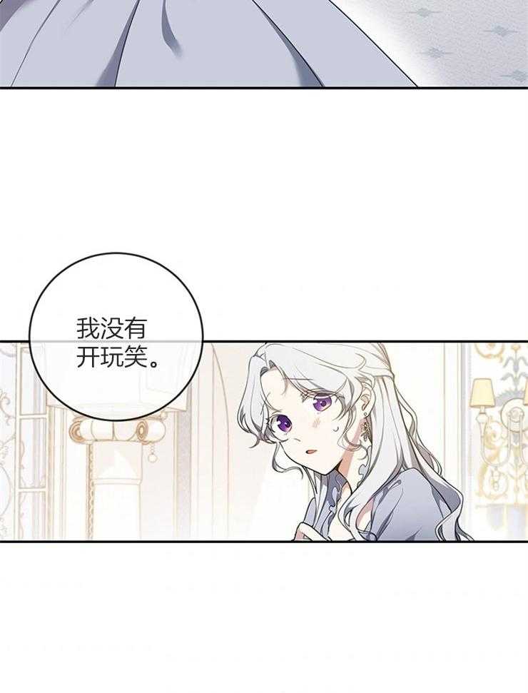 《再见光明》漫画最新章节第9话 9_不一样免费下拉式在线观看章节第【37】张图片