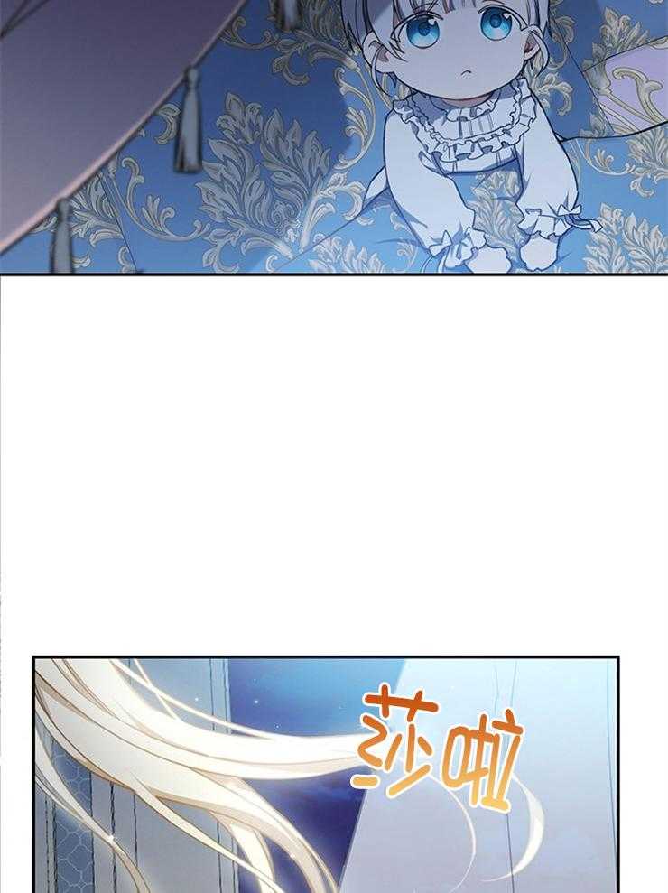 《再见光明》漫画最新章节第10话 10_遗忘吧免费下拉式在线观看章节第【31】张图片