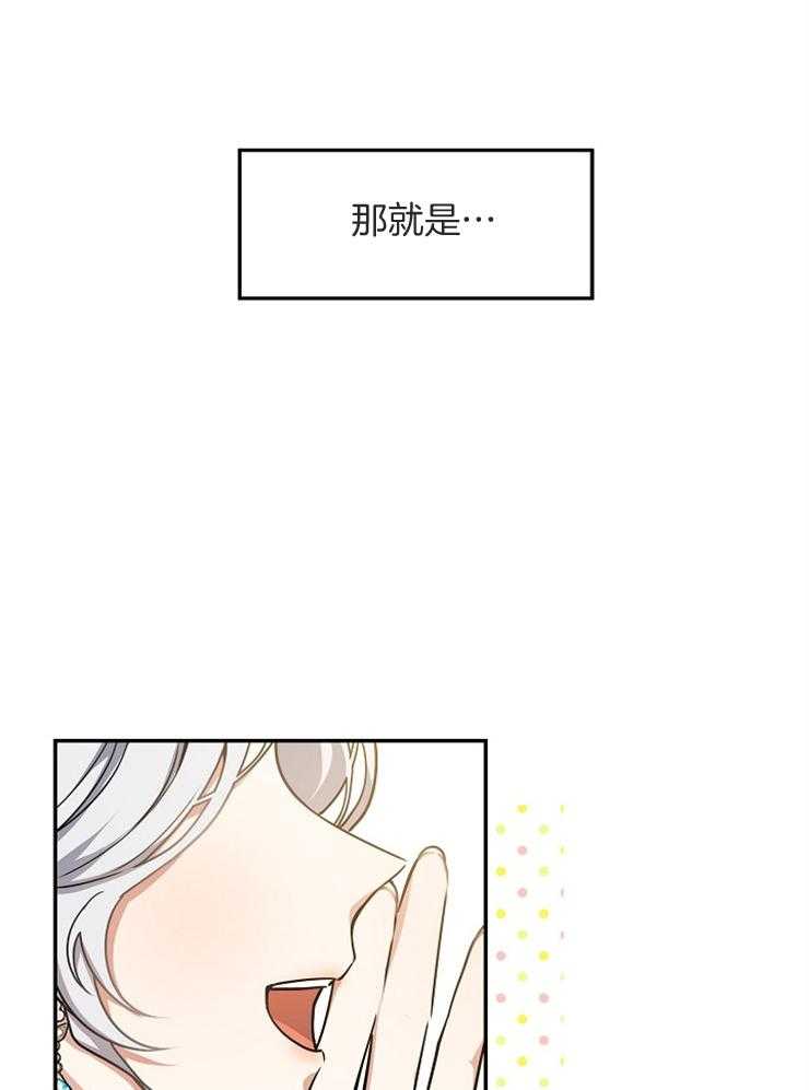 《再见光明》漫画最新章节第11话 11_学走路免费下拉式在线观看章节第【39】张图片