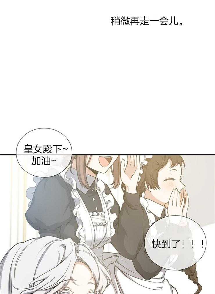 《再见光明》漫画最新章节第11话 11_学走路免费下拉式在线观看章节第【9】张图片