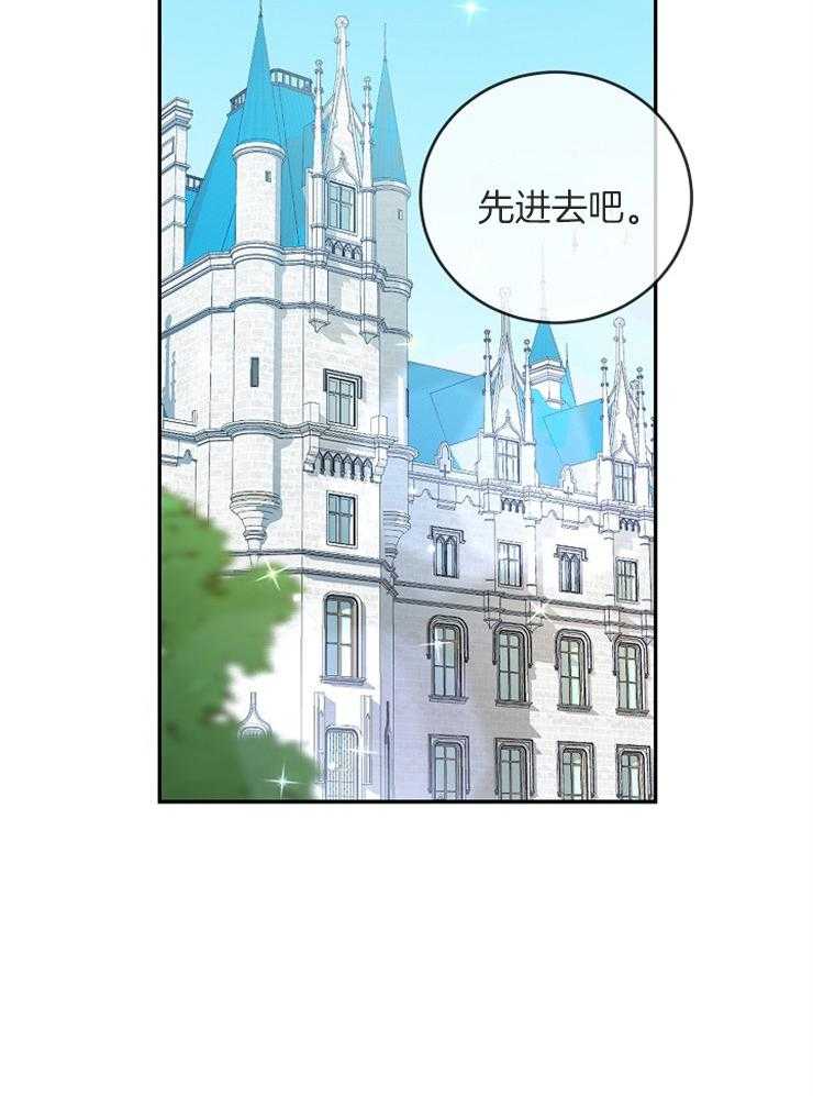 《再见光明》漫画最新章节第12话 12_噩耗免费下拉式在线观看章节第【12】张图片