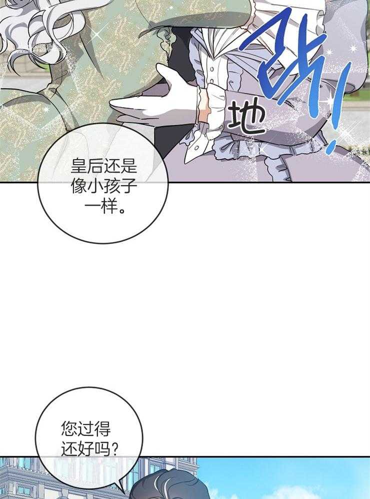 《再见光明》漫画最新章节第12话 12_噩耗免费下拉式在线观看章节第【24】张图片