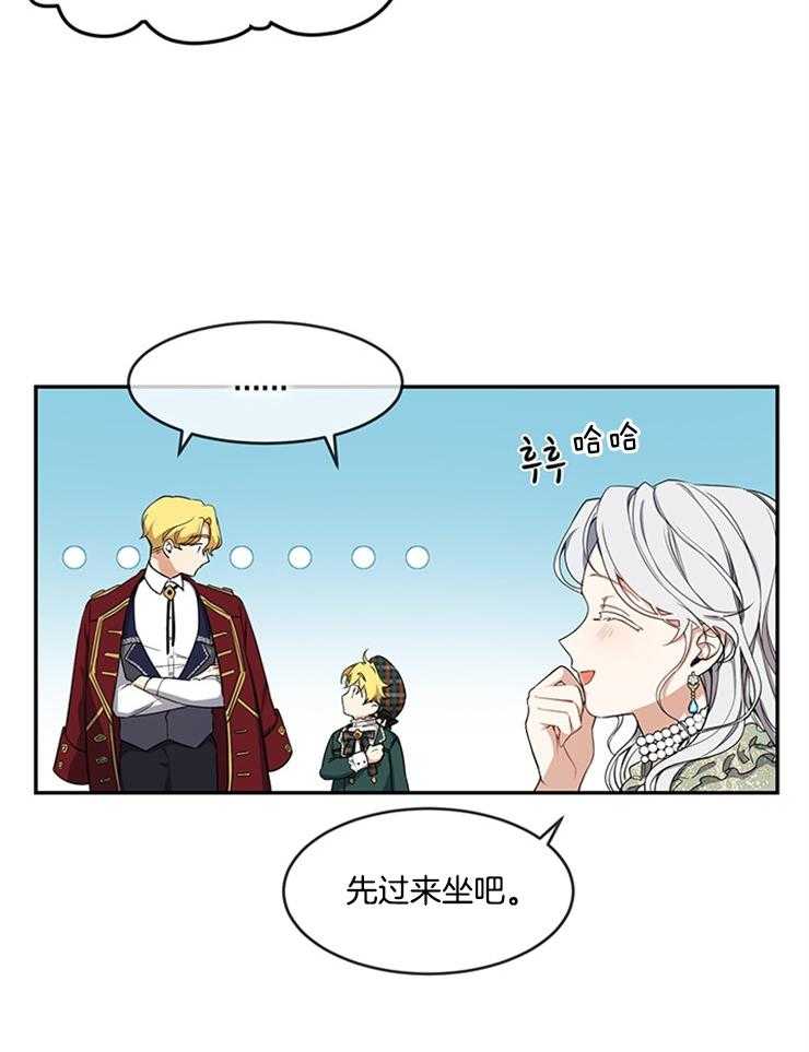 《再见光明》漫画最新章节第13话 那就等等看免费下拉式在线观看章节第【12】张图片