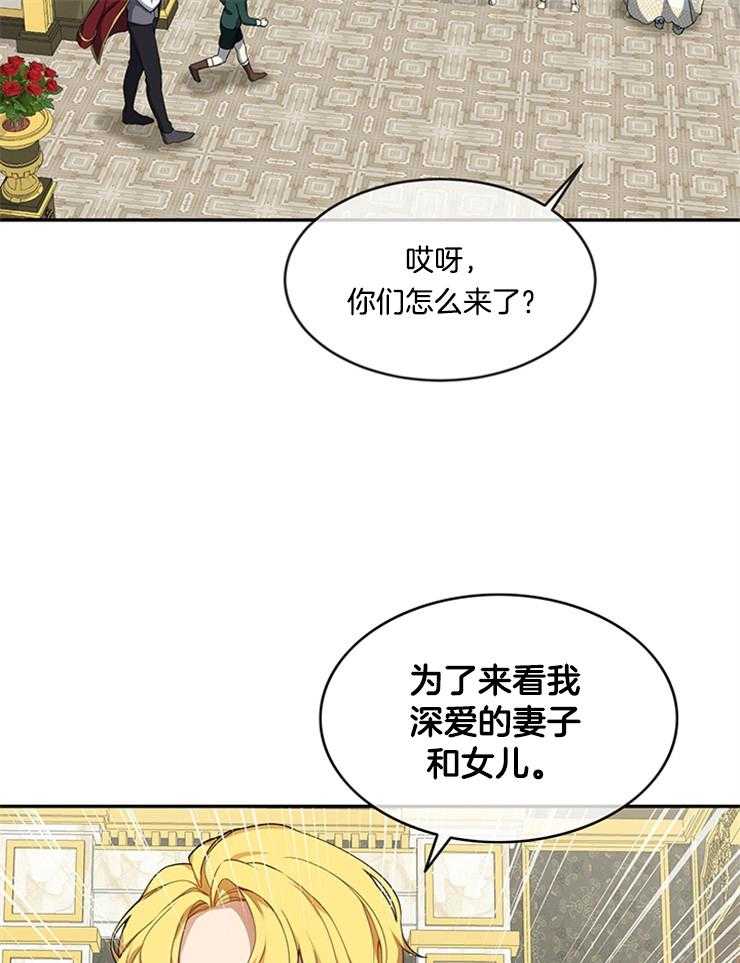 《再见光明》漫画最新章节第13话 那就等等看免费下拉式在线观看章节第【14】张图片