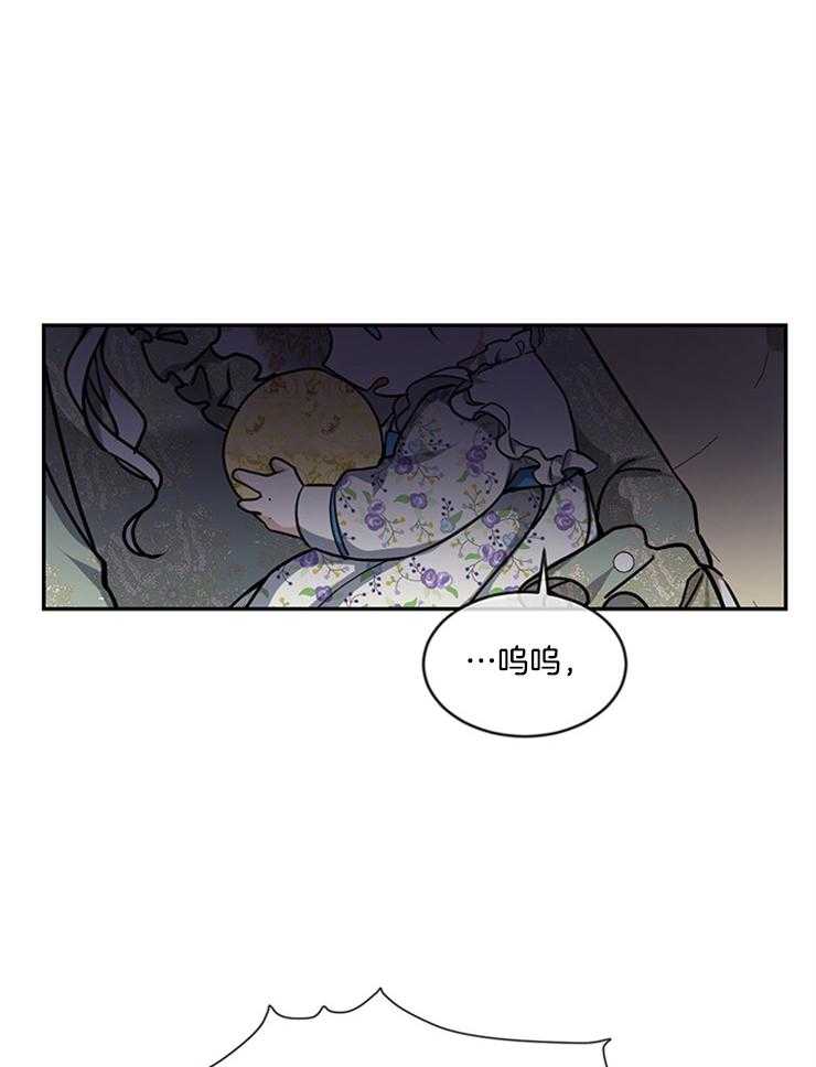 《再见光明》漫画最新章节第13话 那就等等看免费下拉式在线观看章节第【32】张图片