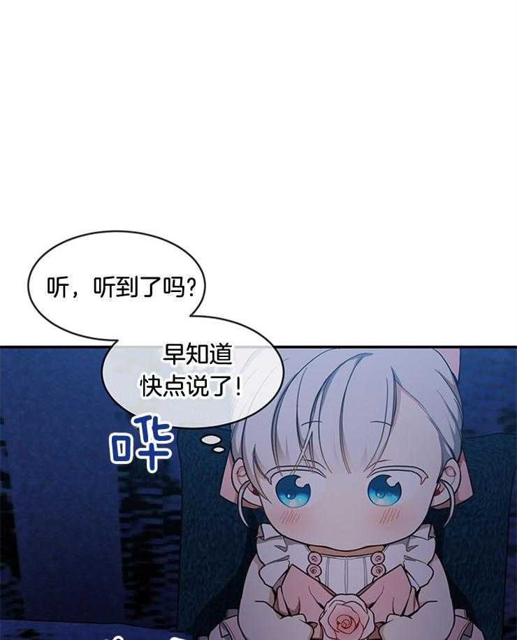 《再见光明》漫画最新章节第18话 烟火大会免费下拉式在线观看章节第【9】张图片